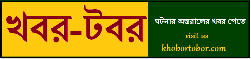 khobortobor logo
