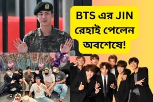 group of boys - BTS Army - jin