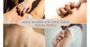 collage of a woman's hands. The text in the image appears to be in a different language. Tags associated with the image include text, person, skin, love, finger, nail, kiss, and woman