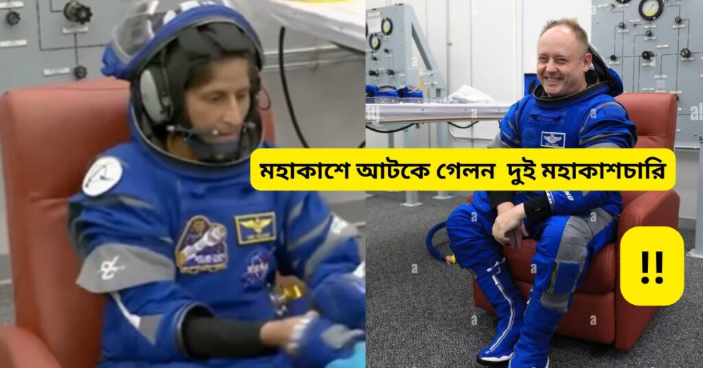 Two astronauts in blue spacesuits sitting in chairs, preparing for a space mission.